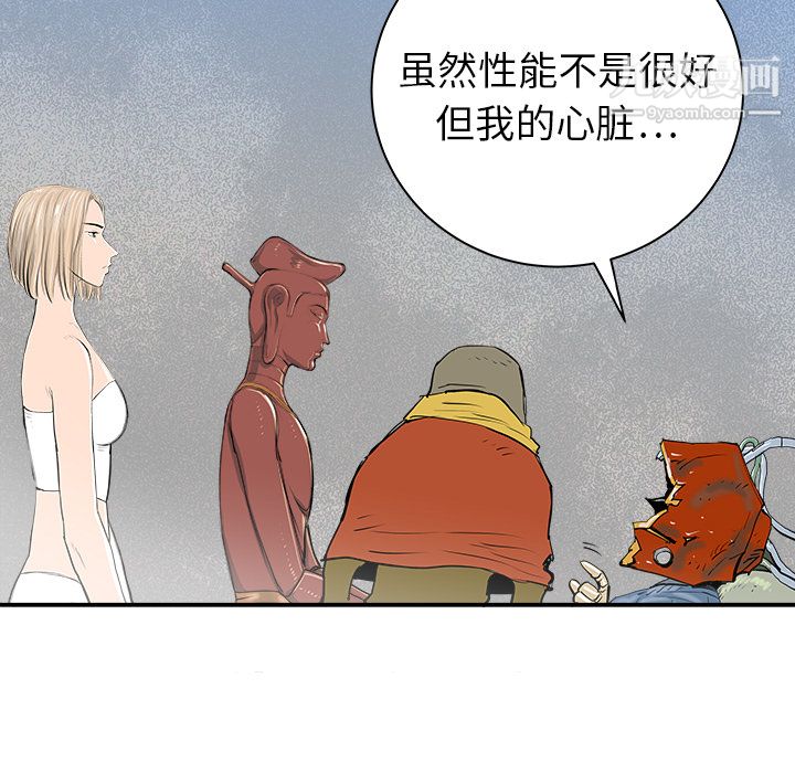 PROTO109第20話
