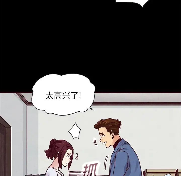 坏血第46话