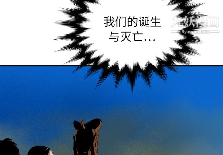 PROTO109第21话