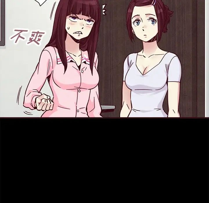 《坏血》第46话