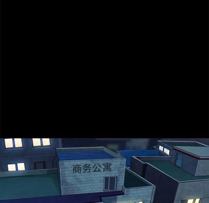 坏血第46话
