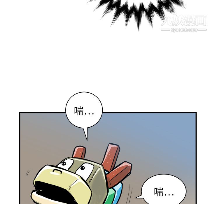 PROTO109第21话