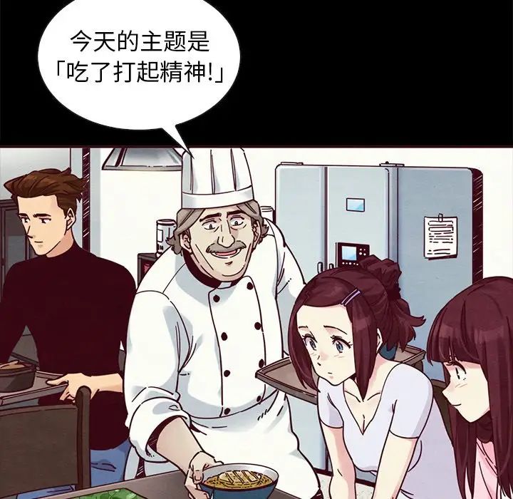 坏血第47话