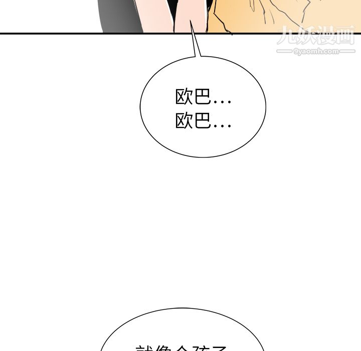 PROTO109第21话