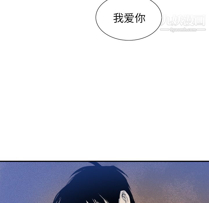 PROTO109第21话