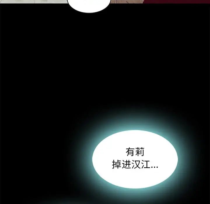 坏血第47话