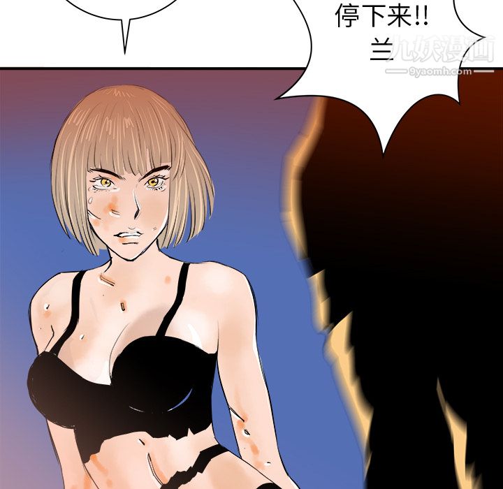 PROTO109第21话