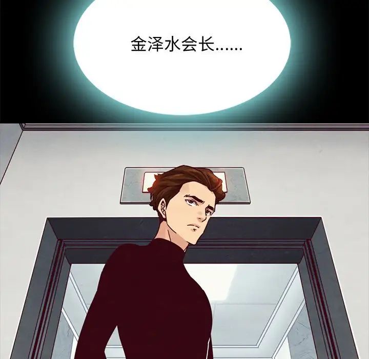 坏血第47话