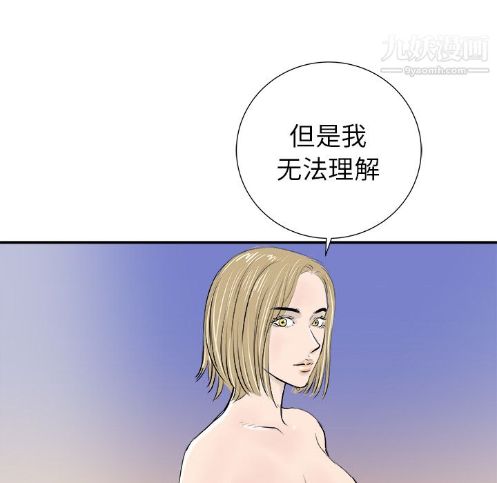 PROTO109第21话