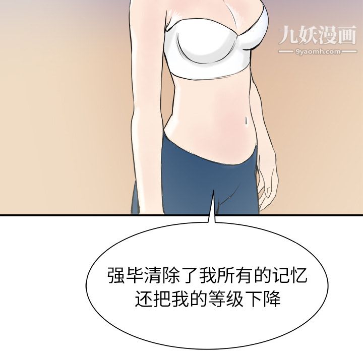 PROTO109第21话