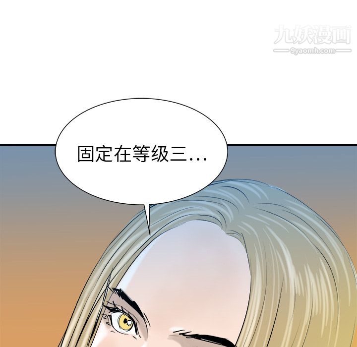 PROTO109第21話