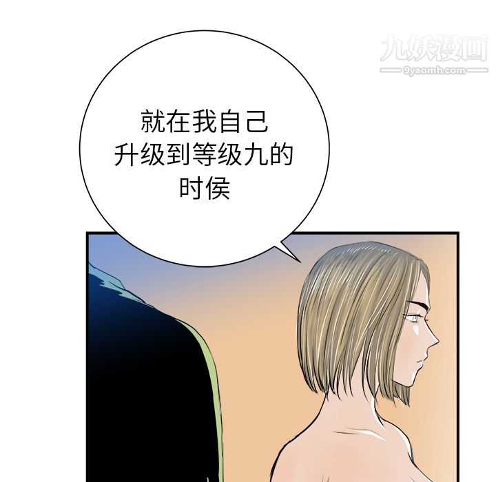 PROTO109第21话