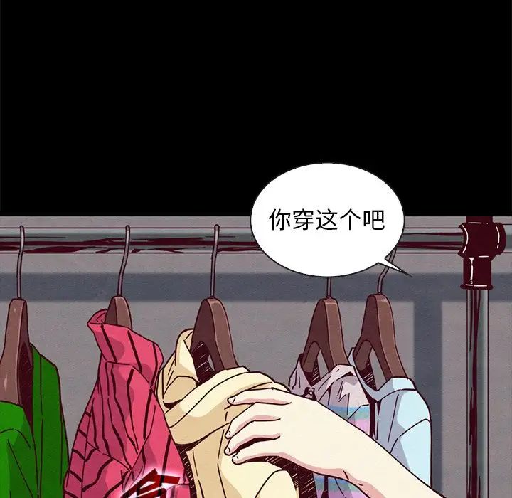 坏血第47话