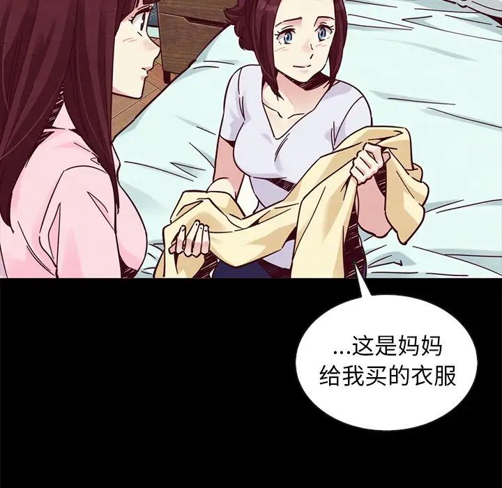 坏血第47话