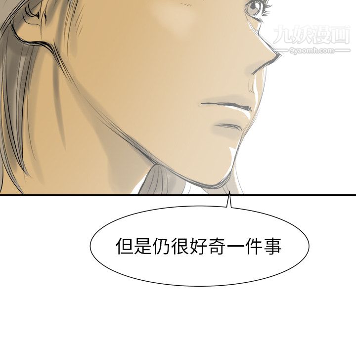 PROTO109第21话