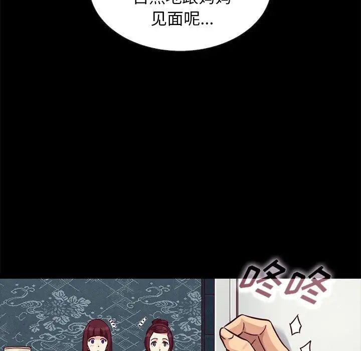 坏血第47话
