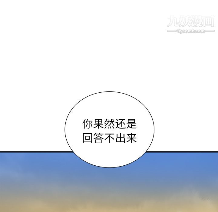 PROTO109第21话