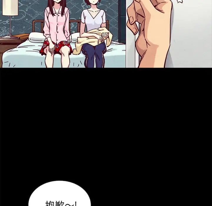 坏血第47话
