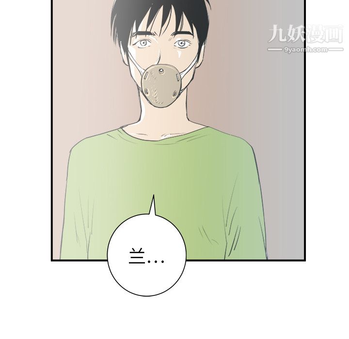 PROTO109第21话