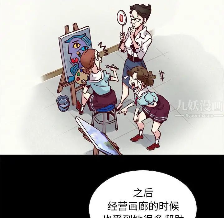 坏血第47话
