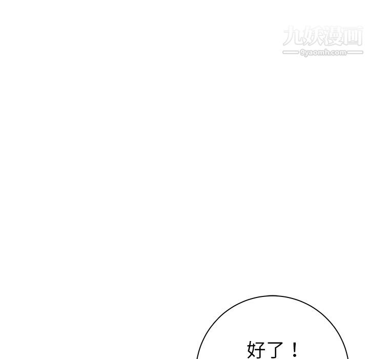 PROTO109第21话