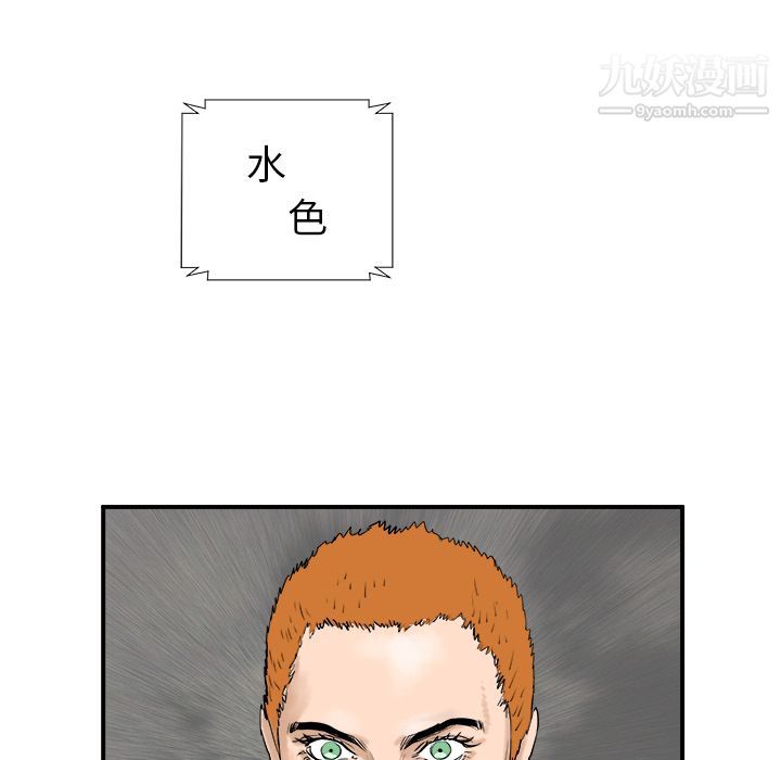 PROTO109第21话