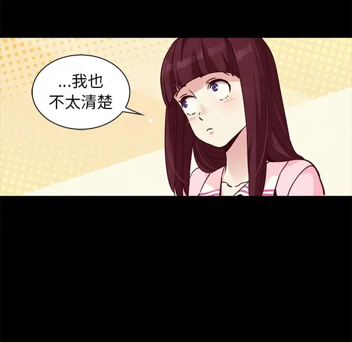 坏血第47话