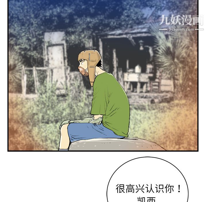PROTO109第21话