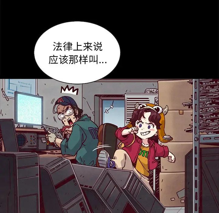 坏血第47话