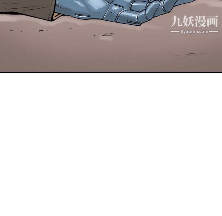 PROTO109第21话