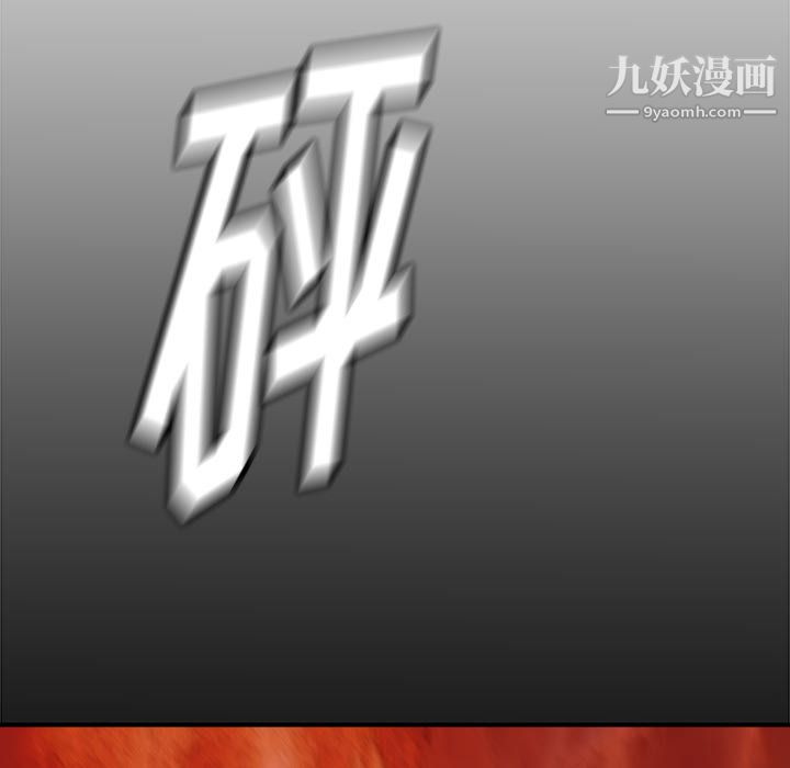 PROTO109第21话