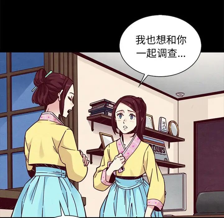 坏血第47话