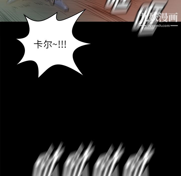 PROTO109第21话