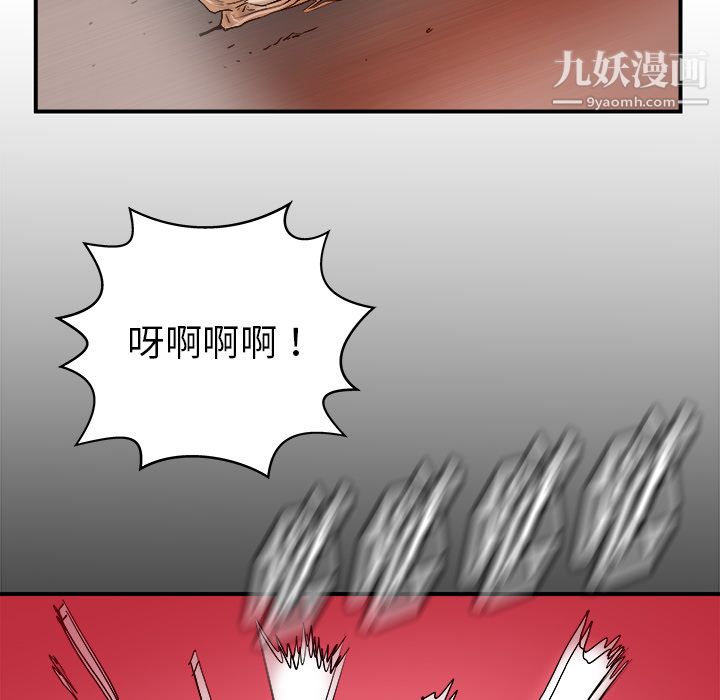 PROTO109第21话