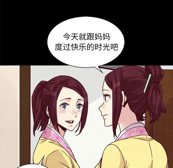 坏血第47话