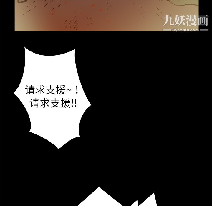 PROTO109第21话