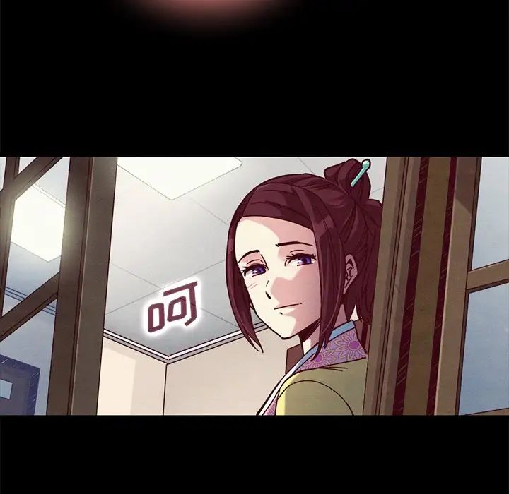 壞血第47話