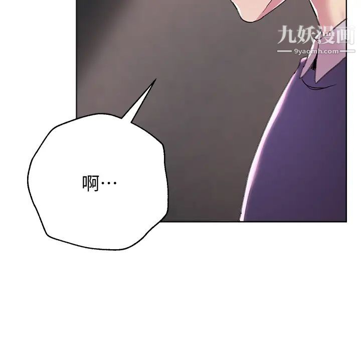 姊姊們的調教第12話-用力打我的屁股!