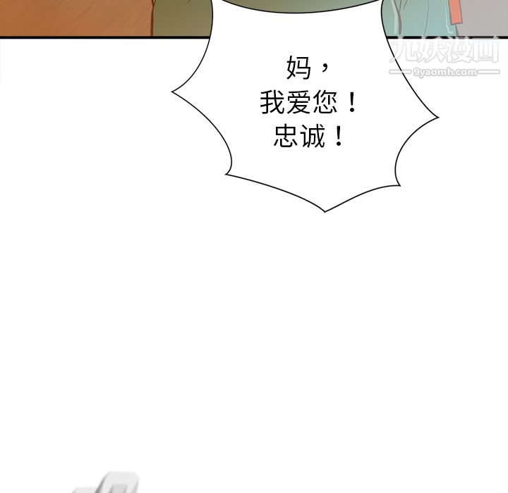PROTO109第22话