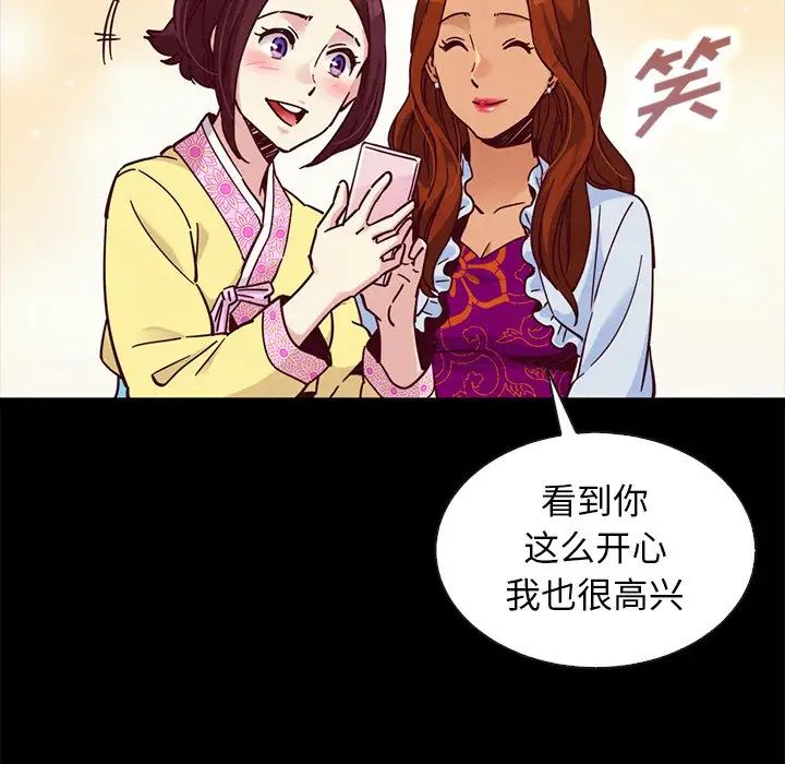 坏血第48话
