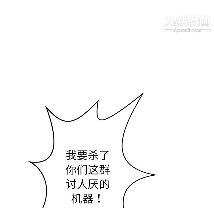 PROTO109第22话