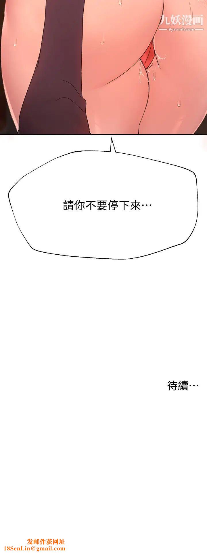 姊姊们的调教第12话-用力打我的屁股!
