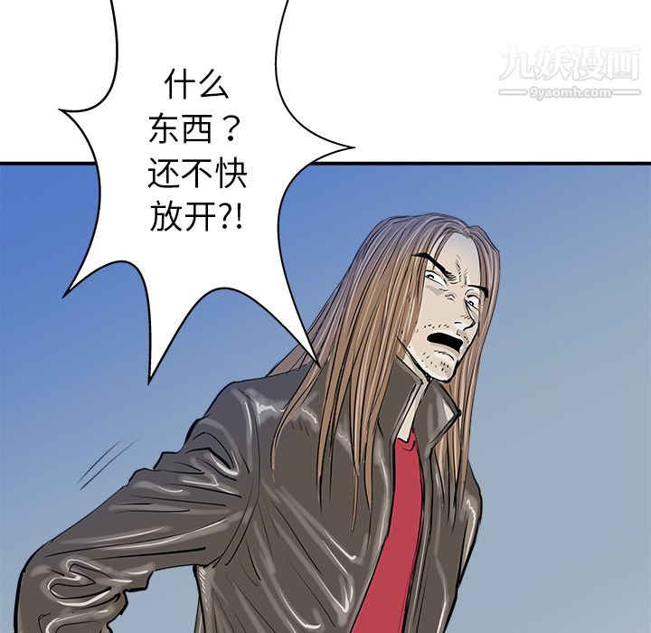 PROTO109第22话