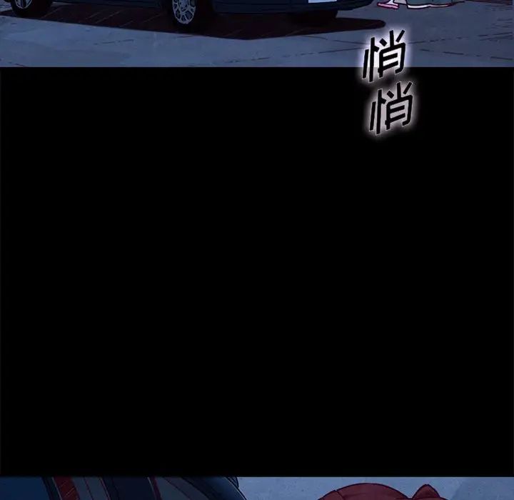 坏血第48话