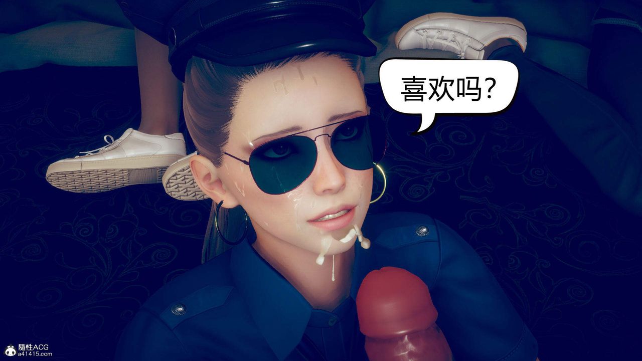 [3D]在你妈妈傢第11话