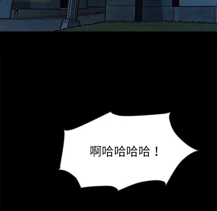 坏血第48话