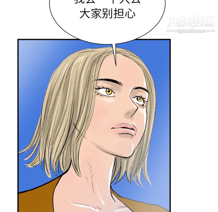 PROTO109第22话