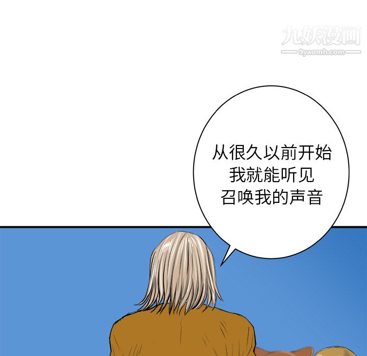 PROTO109第22话