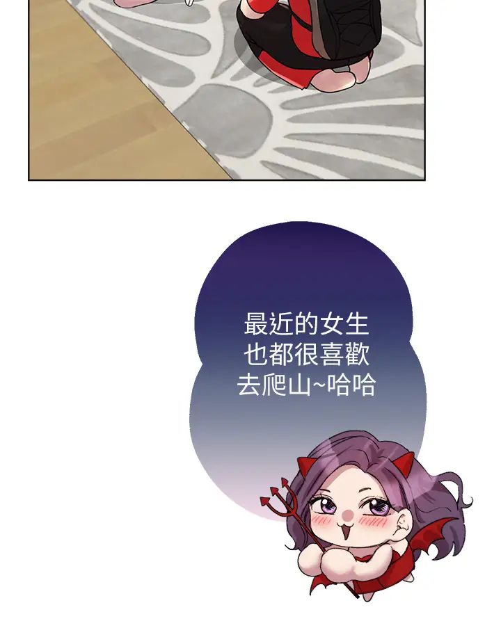 姊姊们的调教第13话-少废话，脱掉就对瞭
