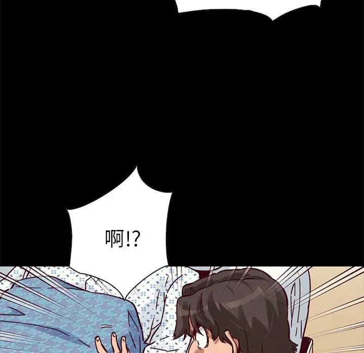 坏血第48话